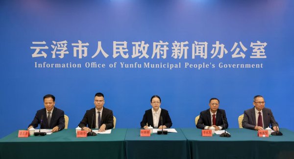 八戒策略 云浮推出“政策包”，4大文件、35条政策举措布局文化产业赛道