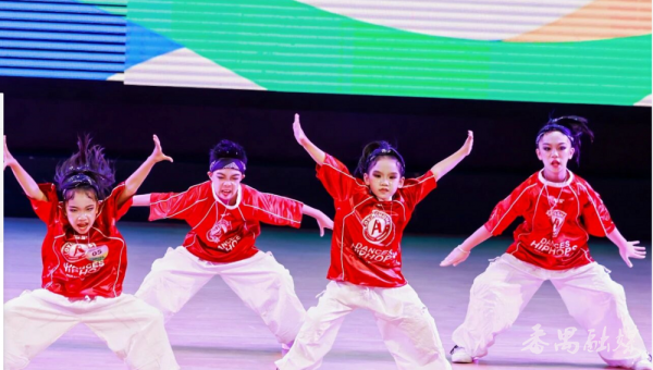 沪深策略 喜迎全运，舞动番禺！2025年番禺区中小学校园街舞大赛举行